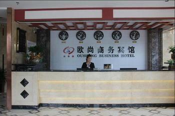 Oushang Business Hotel 聊城 外观 照片