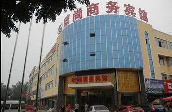 Oushang Business Hotel 聊城 外观 照片